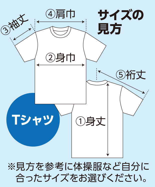 Tシャツフレンド オリジナルプリントtシャツを格安で