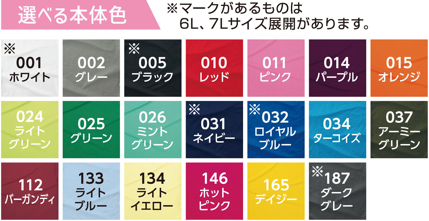 フレンドヒロ | 4.4オンス ドライロングスリーブTシャツ【00304